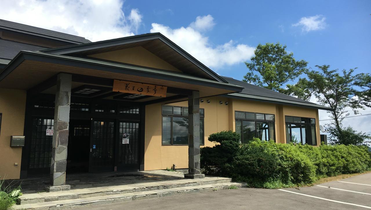白石市 Zao Shikitei酒店 外观 照片